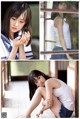 Ayaka Imoto 井本彩花, Weekly Playboy 2020 No.47 (週刊プレイボーイ 2020年47号) P1 No.ec7146 Image No. 15