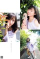 Kyoko Saito 齊藤京子, Young Jump 2022 No.46 (ヤングジャンプ 2022年46号) P7 No.573c86 Image No. 7