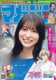 Neru Nagahama 長濱ねる, Shonen Magazine 2022 No.46 (週刊少年マガジン 2022年46号) P8 No.31ff9c Image No. 9