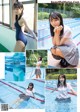 Yuuko Tsubakino 椿野ゆうこ, Young Gangan 2022 No.17 (ヤングガンガン 2022年17号) P5 No.bf2248 Image No. 9