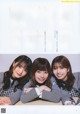 日向坂46, BRODY 2022 No.12 (ブロディ 2022年12月号) P6 No.a76c2f Image No. 1